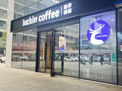 -瑞幸咖啡(小龙湾地铁站临街店)