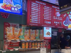-二斗栗子(黄河道店)