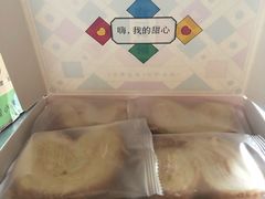 -祥禾饽饽铺·中式糕点(天津河东美福园店)