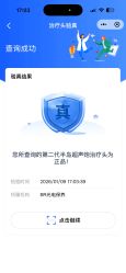 点击看大图 -BR光电保养