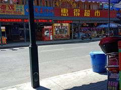 -鲍六孃甜皮鸭