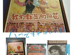 -大戚收音机电影机博物馆