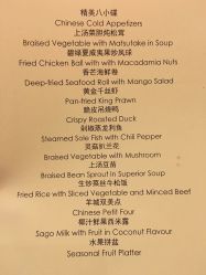 -上海万豪虹桥大酒店·宴会厅