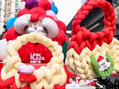 -天河领展广场