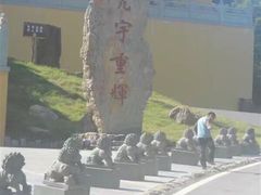 -南京市江宁方山