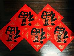-黄毛鸭脖(汉阳总店)