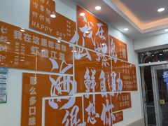 -仙螺岛海鲜自助餐厅(总店)