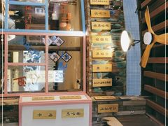 -海之屋韩式烤肉(海棠68环球美食街店)