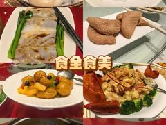 -東海海鲜酒家(中信广场店)