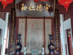-董府·古宅餐厅