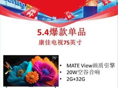 -苏宁易购(成都春熙路店)