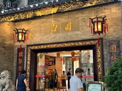 -北园酒家(小北路店)
