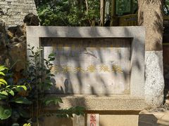 -昆明动物园