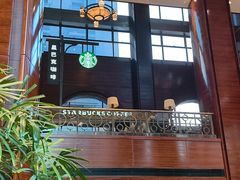 -星巴克(北京太平桥大街店)