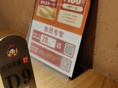 -谷丽麦馕新疆菜·清真(步步高梅溪新天地店)