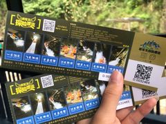 -将军关探险漂流