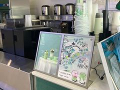 -仙雨林·奶茶鲜果茶(书院巷店)