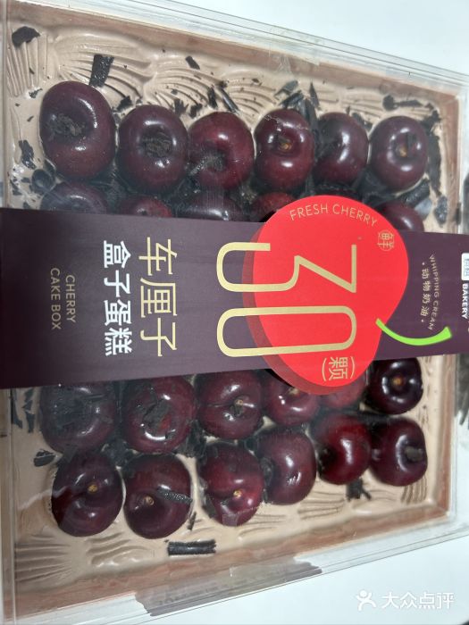 盒马鲜生(富田新天地店)图片