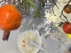 -小豆海棠(嘉兴路店)