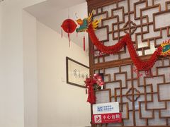 -永乐饭店