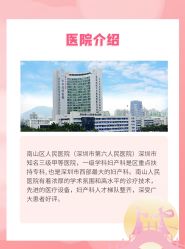 -天使医生VIP孕期孕检产检(市二医院店)