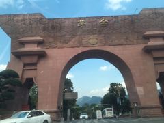 -中国酒文化城