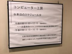 -大阪儿童乐园