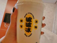 烤黑糖波波牛乳-喜茶(北京三里屯太古里店)