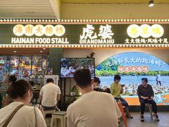 -虎婆冷饮店·海南特色炒冰(三亚湾店)