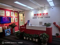-阿妮亚少儿美术书法(望京店)