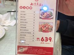 -如丰晟宴(长安万达店)