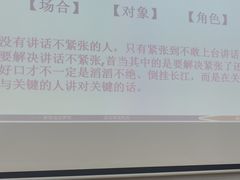 -佰世慈航演讲口才培训(宝安校区)