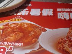 -大师兄·西北小馆(南沙万达广场店)