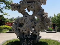 -南通濠河风景名胜区