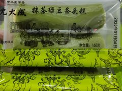 -沈大成(城隍庙店)