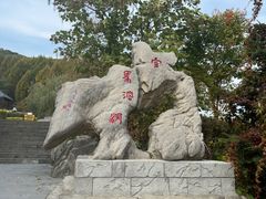 -官马溶洞