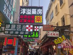 -官也街