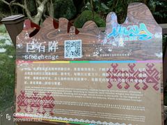 -七仙岭温泉国家森林公园