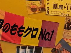 -白石的深夜食堂(济南万象城店)