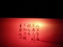 -万达影城(白云万达广场IMAX店)