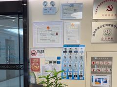 -深圳佑诺口腔门诊部