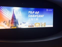 点击看大图 -上海中心宴会厅·婚礼中心