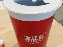吉品豆浆-吉品合酥脆烤饼(太平洋森活天地店)