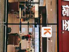 门面-肯德基(正定机场安检内店)