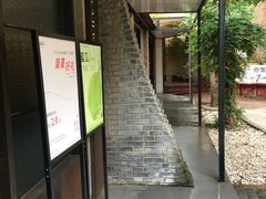 -boundaries籬苑(瑞光创意工厂-贰号院店)