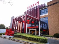-张家港金凤凰度假村温泉