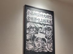 -太二酸菜鱼(汕头苏宁广场店)