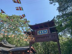 -大慈岩风景区
