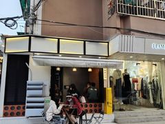 -CowCow其其·牛杂咖啡公司(六运店)