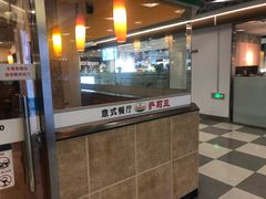 -萨莉亚意式餐厅(特力时尚汇店)